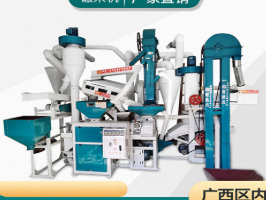碾米機保養